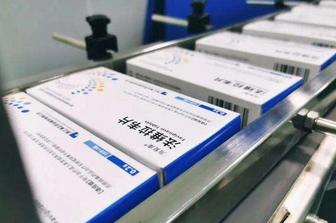 回收药品公司回收之后做什么