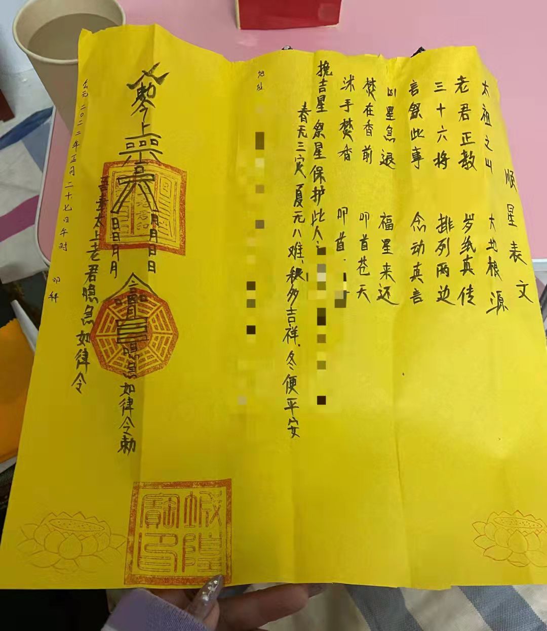 贵阳清镇看事问事算命