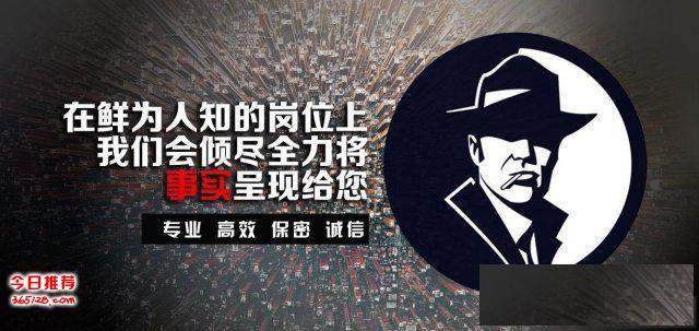 宣城靠谱找人寻人公司婚姻咨询见人付款