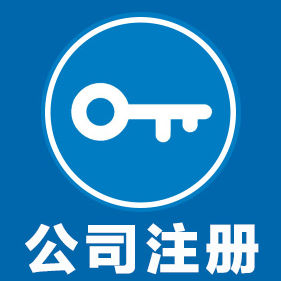 关于人员培训的收购与转让