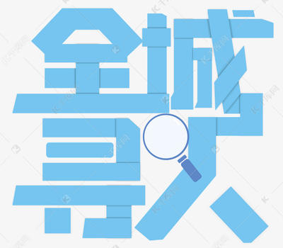 宣城正规全国找人寻人公司成功收费有什么成功的案例吗？