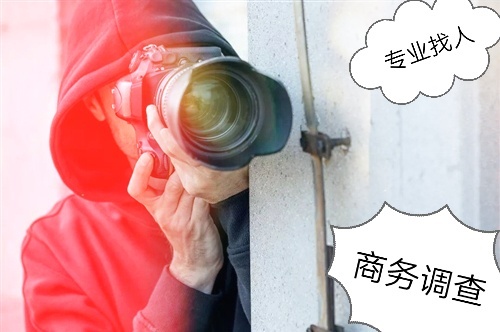 兴安盟职业正规寻人公司收费标准有官方网站吗？