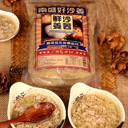沙姜工厂   火锅料      广州美食    广州張田記 