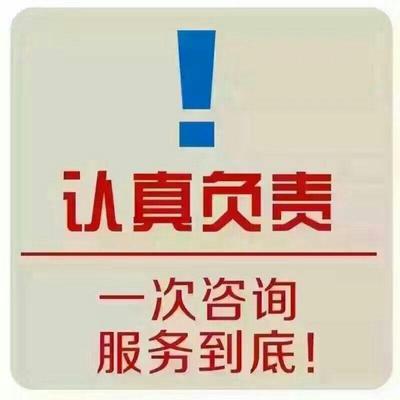 北京资本管理有限公司转让