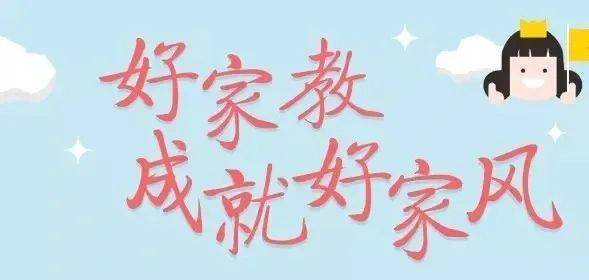 昆明招聘晚托班老师