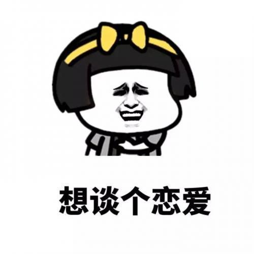 恒意诺婚恋交友