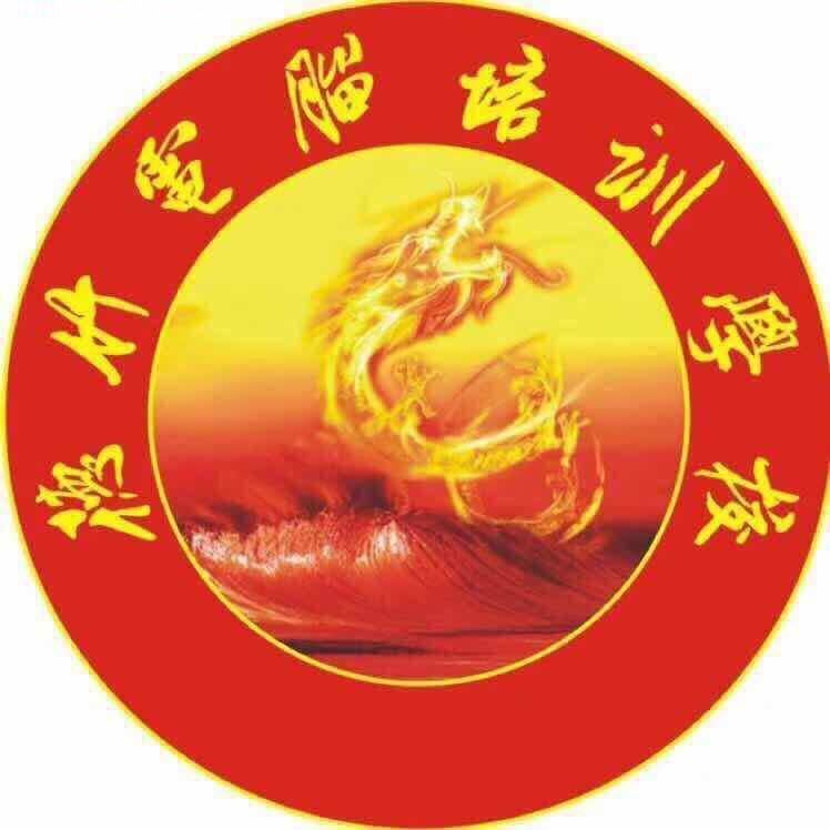 东莞市石排办公文秘培训