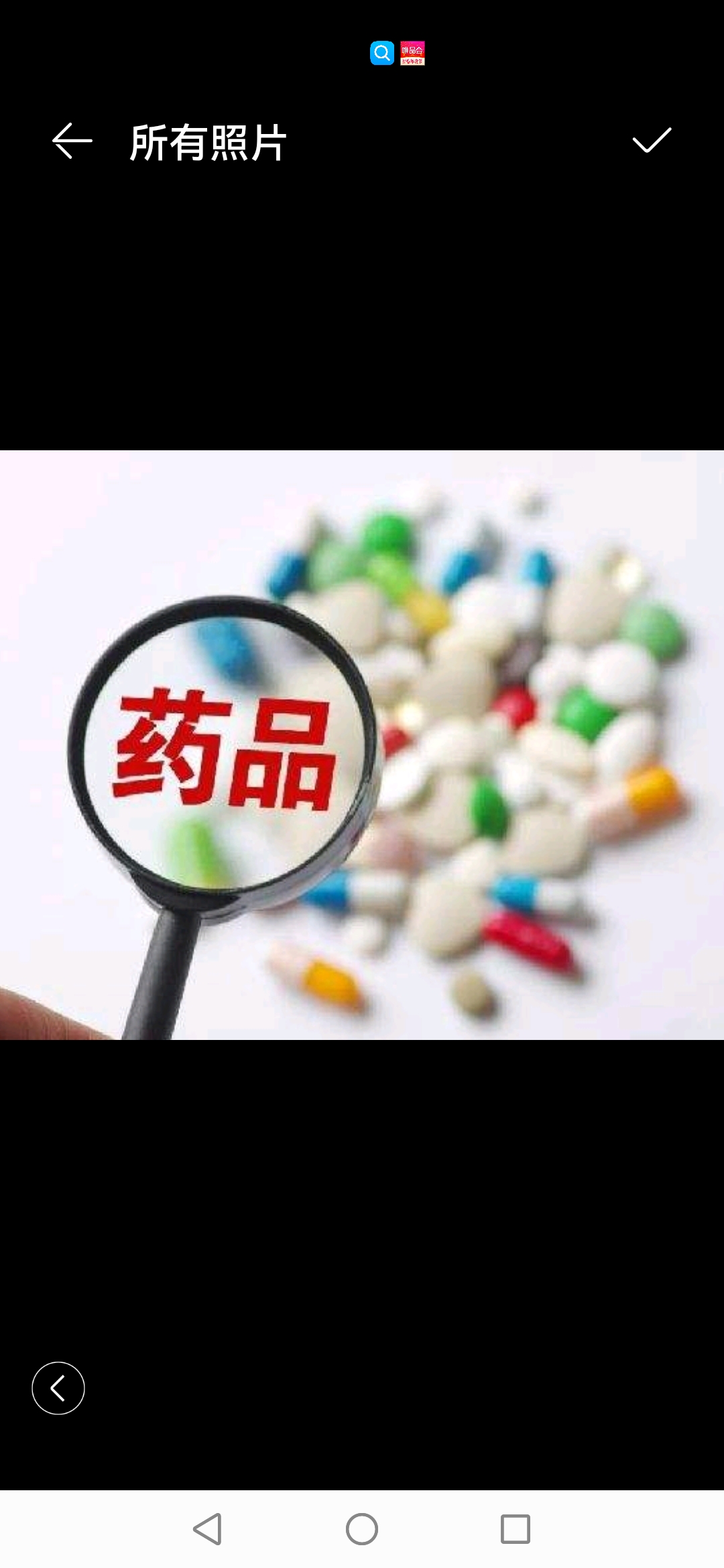 无锡药品回收上门回收靶向药