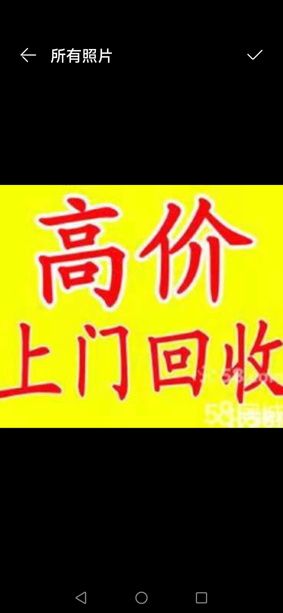 青岛回收药品 收药的地址在哪？