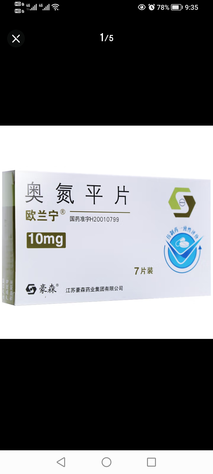 昆明收药 昆明上门回收药品回收索坦回收贝西