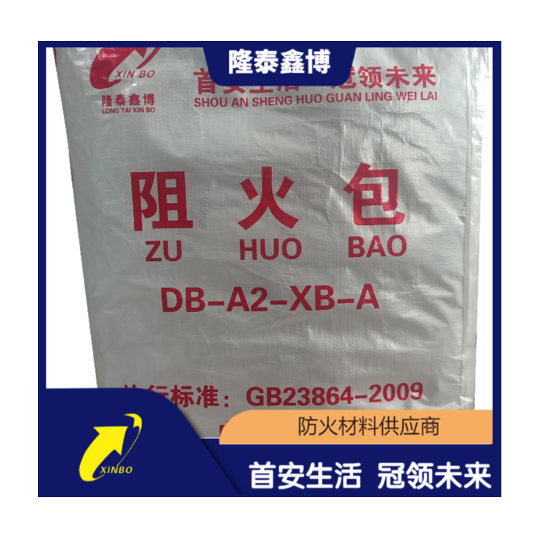 隆泰鑫博防火包阻火包供应商 规格型号可定制