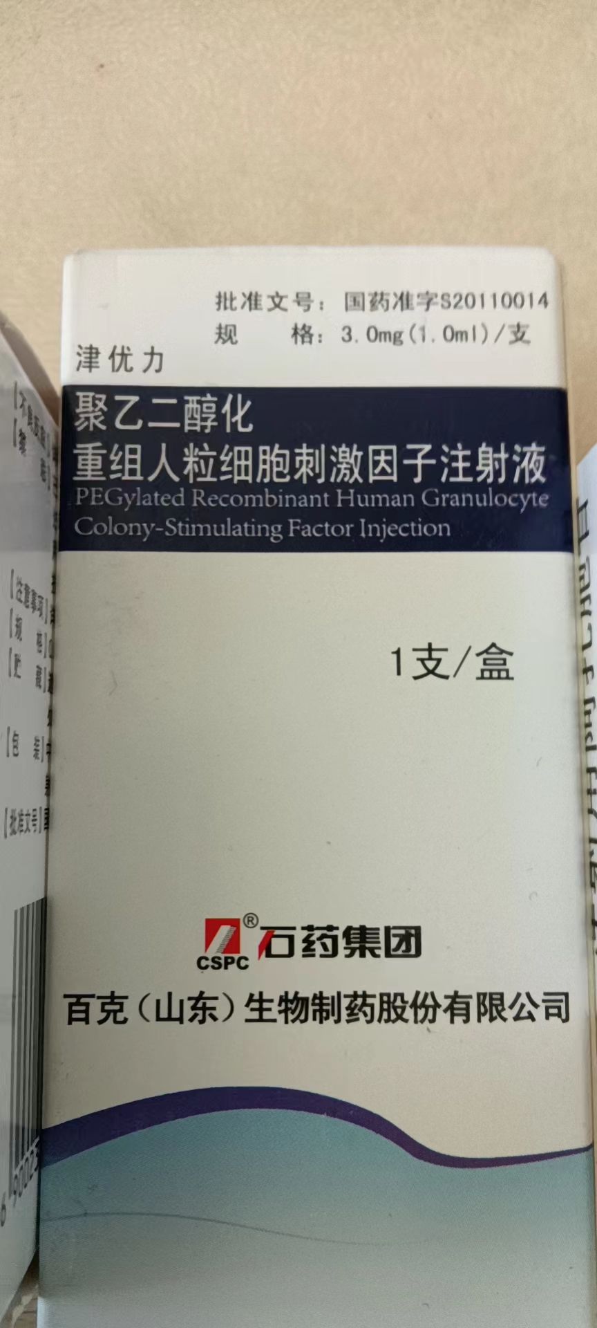 天津上门回收泰菲乐甲磺酸达拉非尼专业收药公司