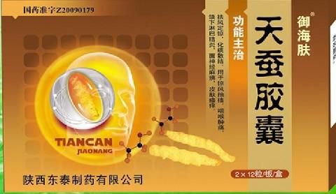 天津河北高价回收化疗药专业收药平台