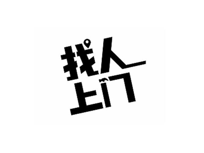 威海全国寻人公司快速找人