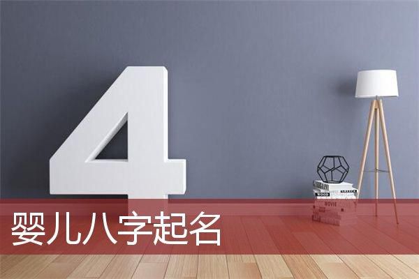济南历下八字财运事业|八字婚姻工作解梦等等