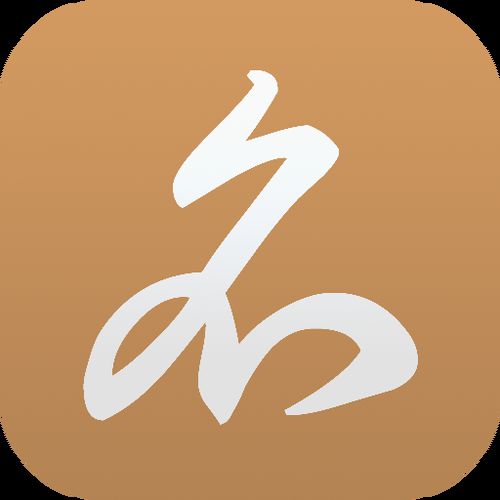 深圳龙华新区八字财运事业|八字婚姻工作解梦等等