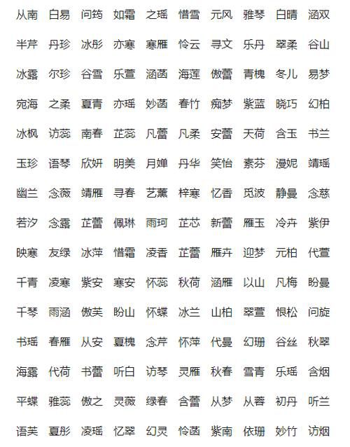 昆明寻甸问事看事|查事感情和合