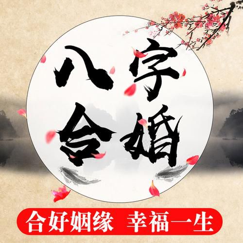 郑州郑东新区问事看事|查事感情和合