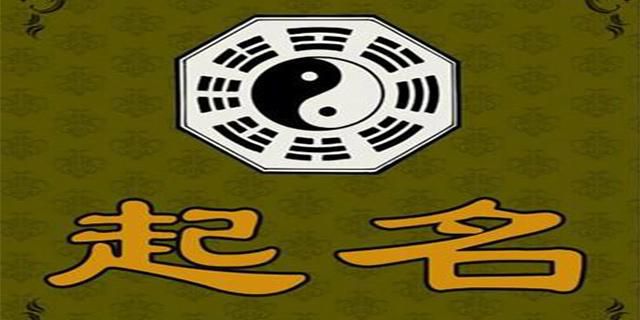 天津西青占卦|卜卦六爻紫薇八字算命