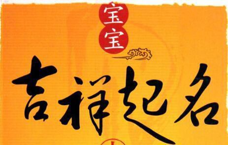 益阳安化占卦|卜卦六爻紫薇八字算命
