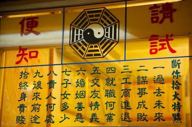 钦州灵山占卦|卜卦六爻紫薇八字算命