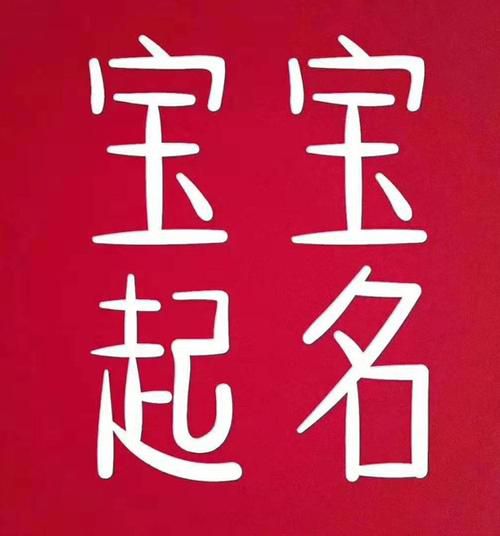 太原尖草坪占卦|卜卦六爻紫薇八字算命