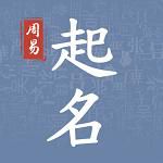 深圳福田周易|生辰八字婚姻配对千里姻缘一线牵