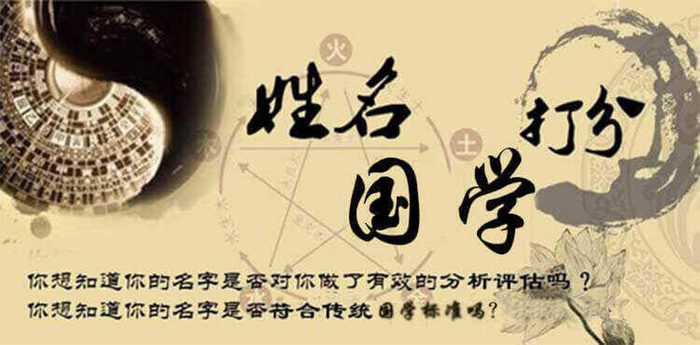 长春经开周易|生辰八字婚姻配对千里姻缘一线牵