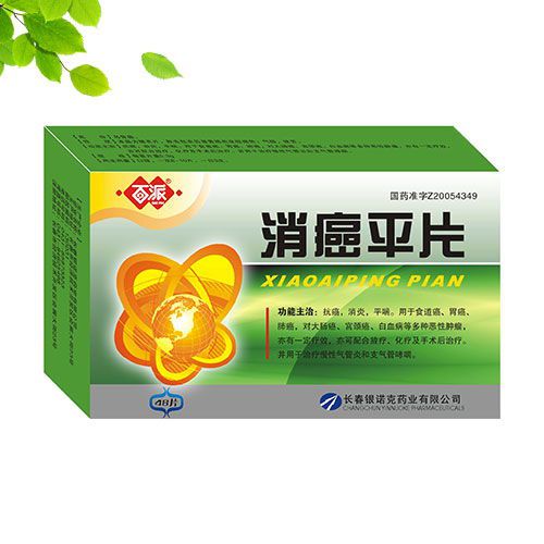 宁波象山上门回收抗癌药专业收药网