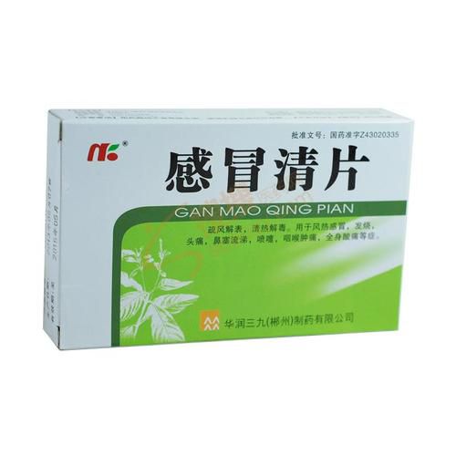 天津北辰回收各种药品收药厂商