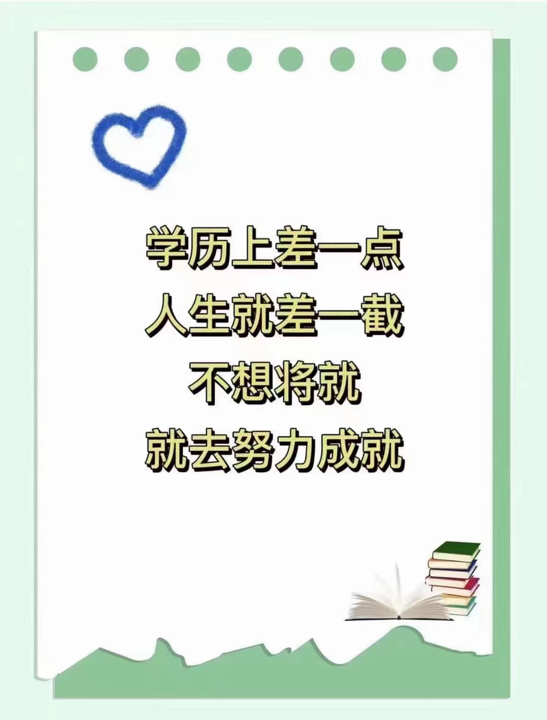 2023年成人高考报名中