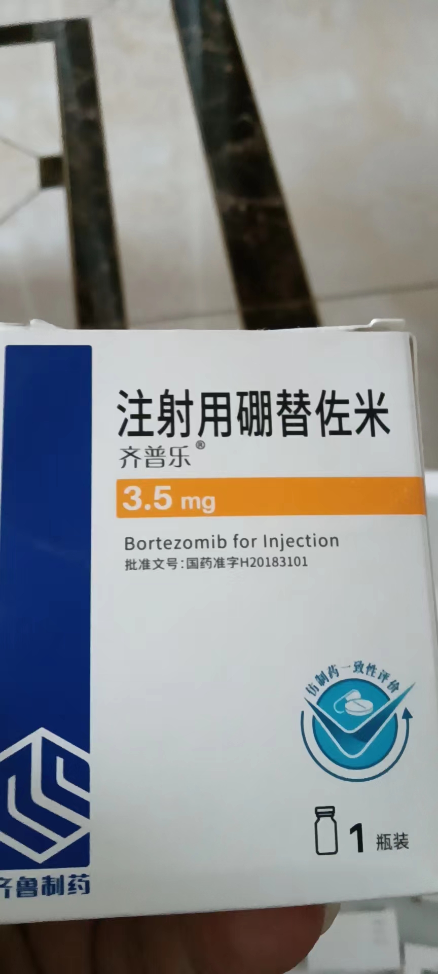 天津专业回收泰圣奇阿替利珠单抗收药平台