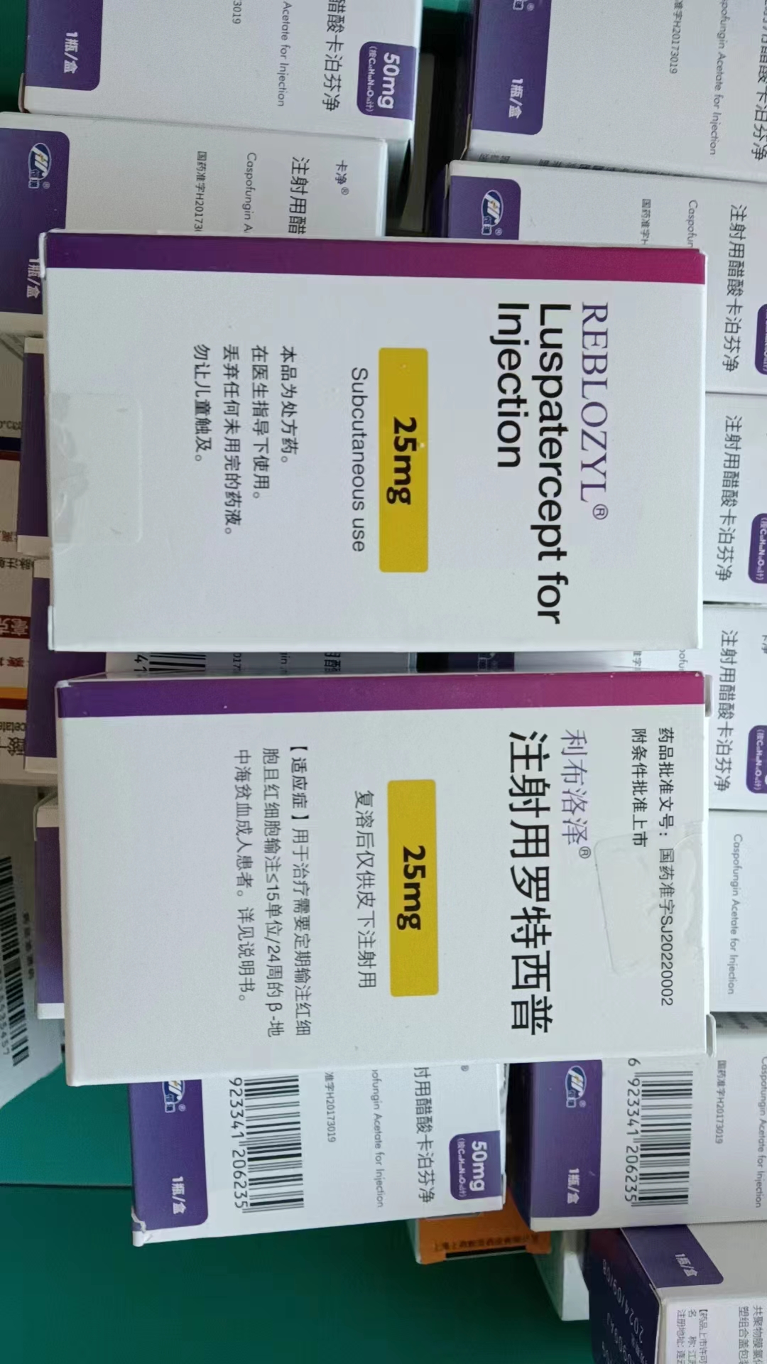 宁波高价回收佳罗华奥妥珠单抗收购中心