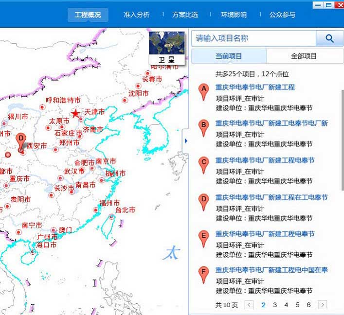 提供用户体验设计的领先公司  北京兰亭妙微