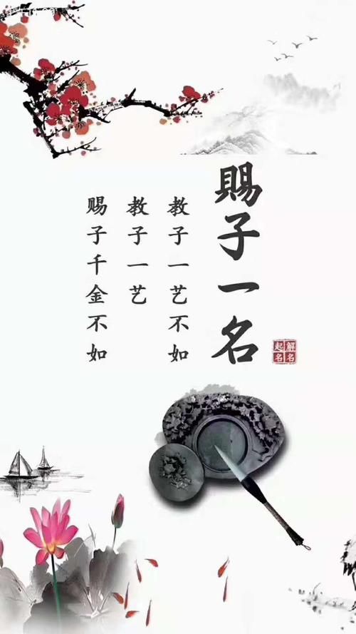 滁州天长后庵三清堂讲解析生辰八字