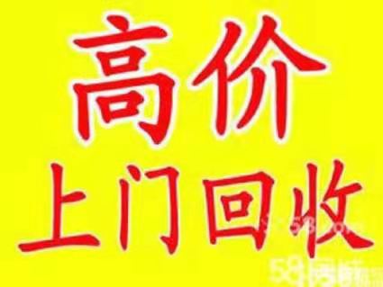 镇江收药【回收药品】、药品回收/