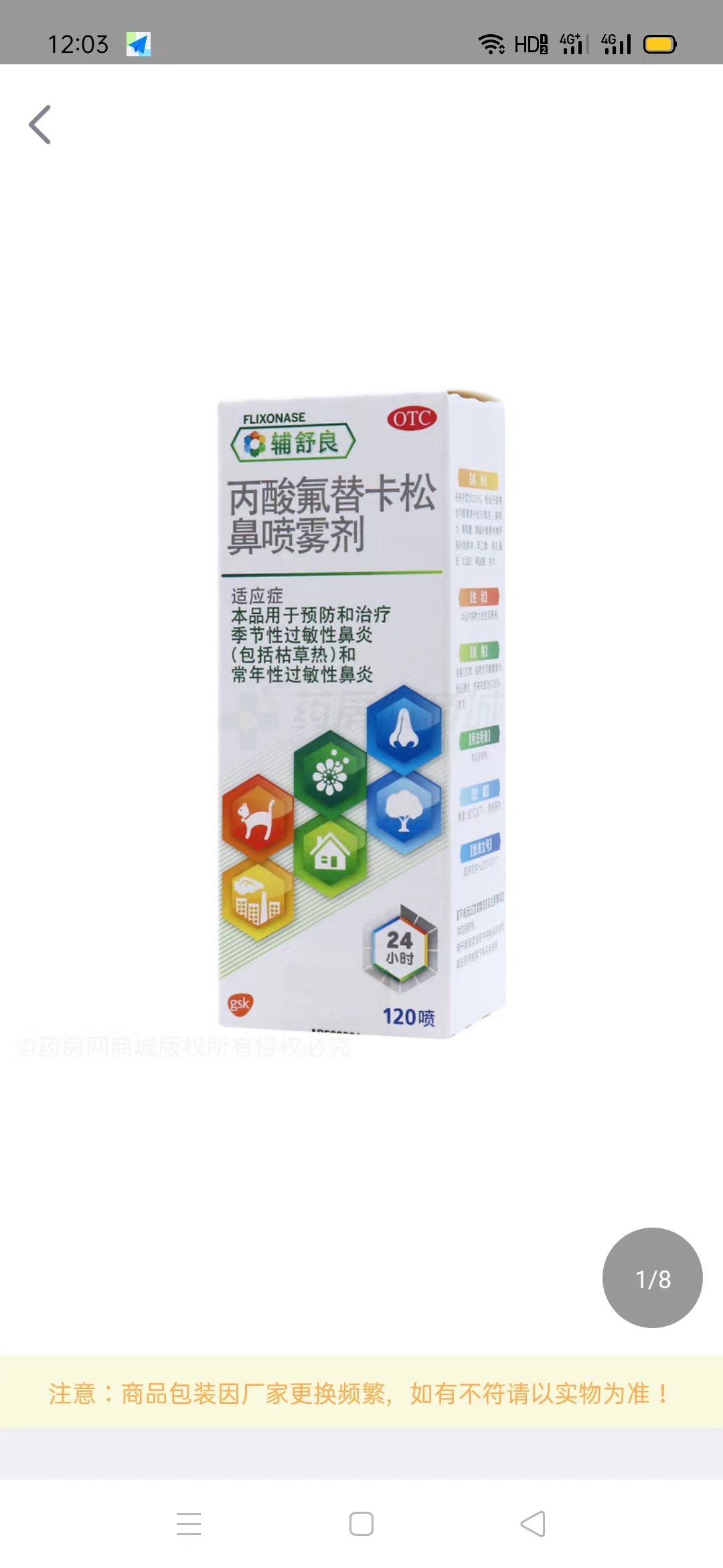 郑州本地收药，回收呼吸药微电同步
