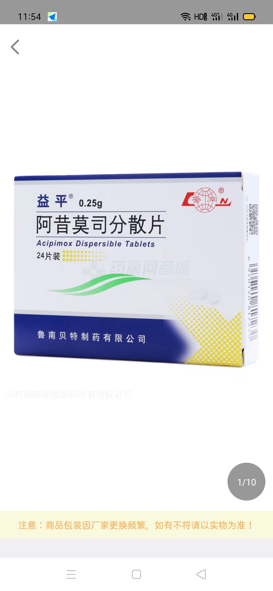 呼和浩特本地药品回收，免疫力药回收高价收药