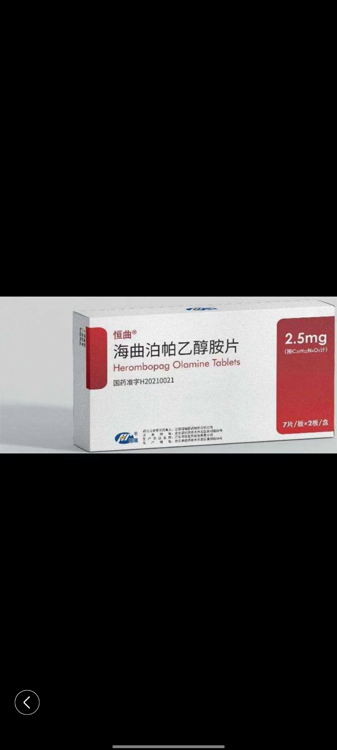 安吉联系高价回收药品电话的最新政策(2025年安吉上门高价回收联系电话分享)