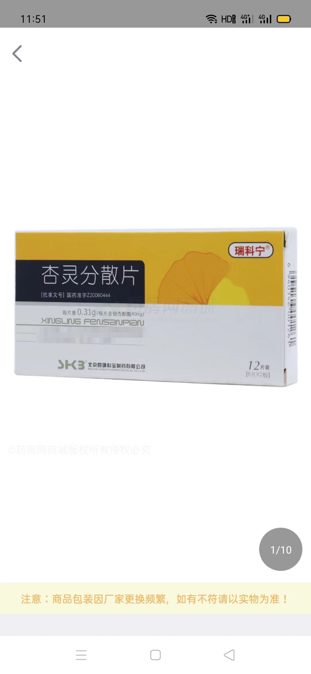 洛阳本地收药，心血管药回收收药电话