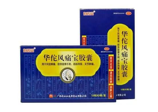 迁安药品回收，回收化疗药微电同步