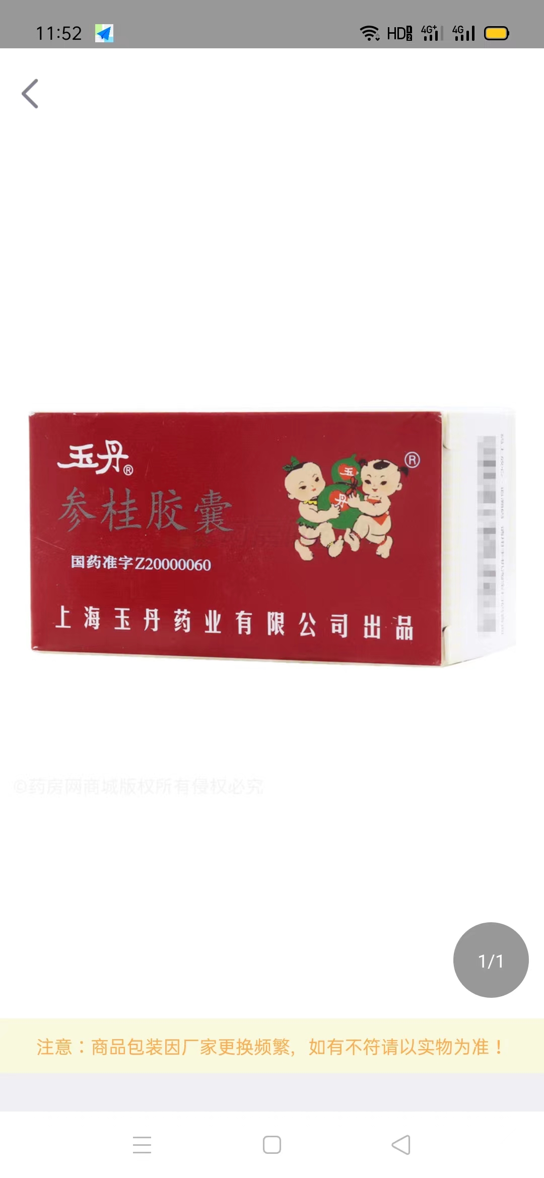 揭阳本地药品回收，回收眼科药价格合理