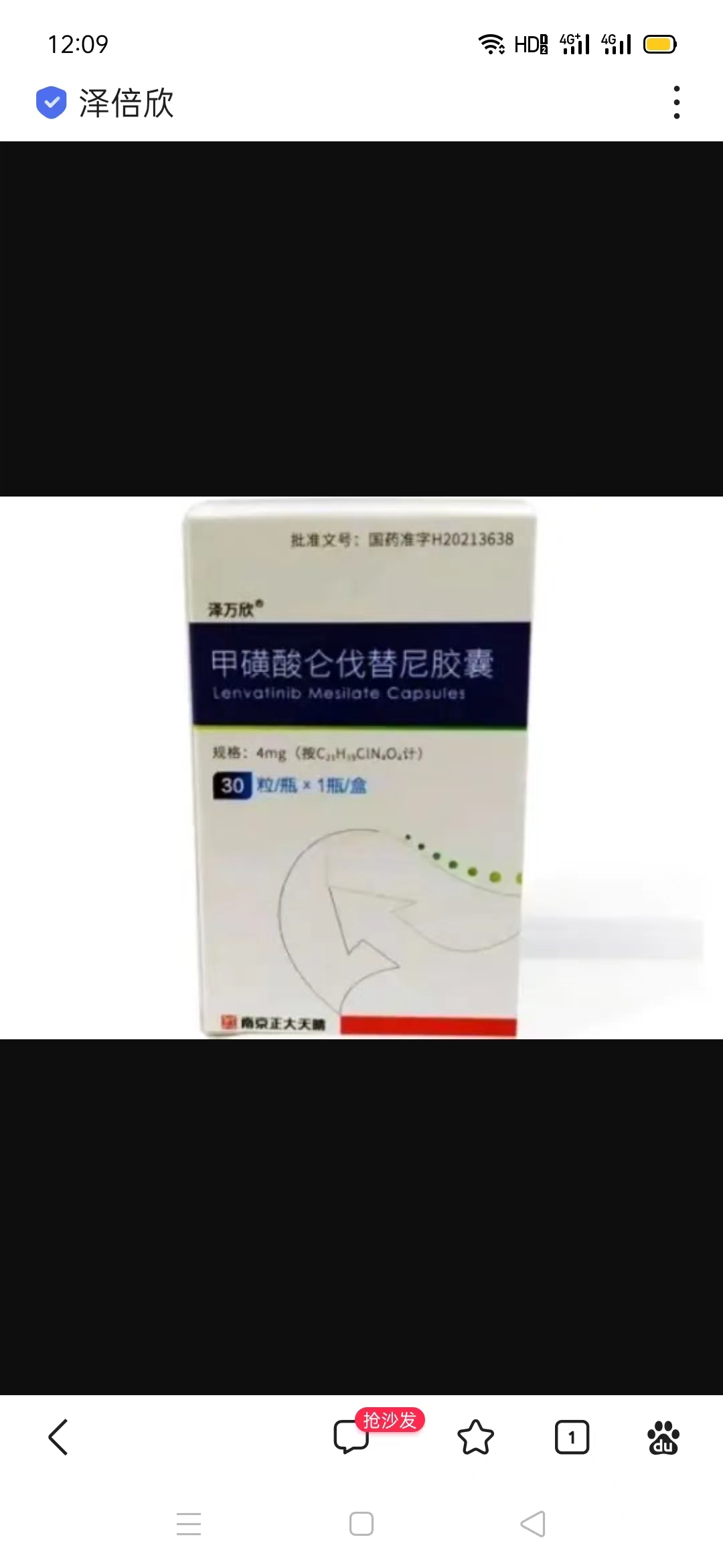 哈密本地收药，肠胃药回收高价收药