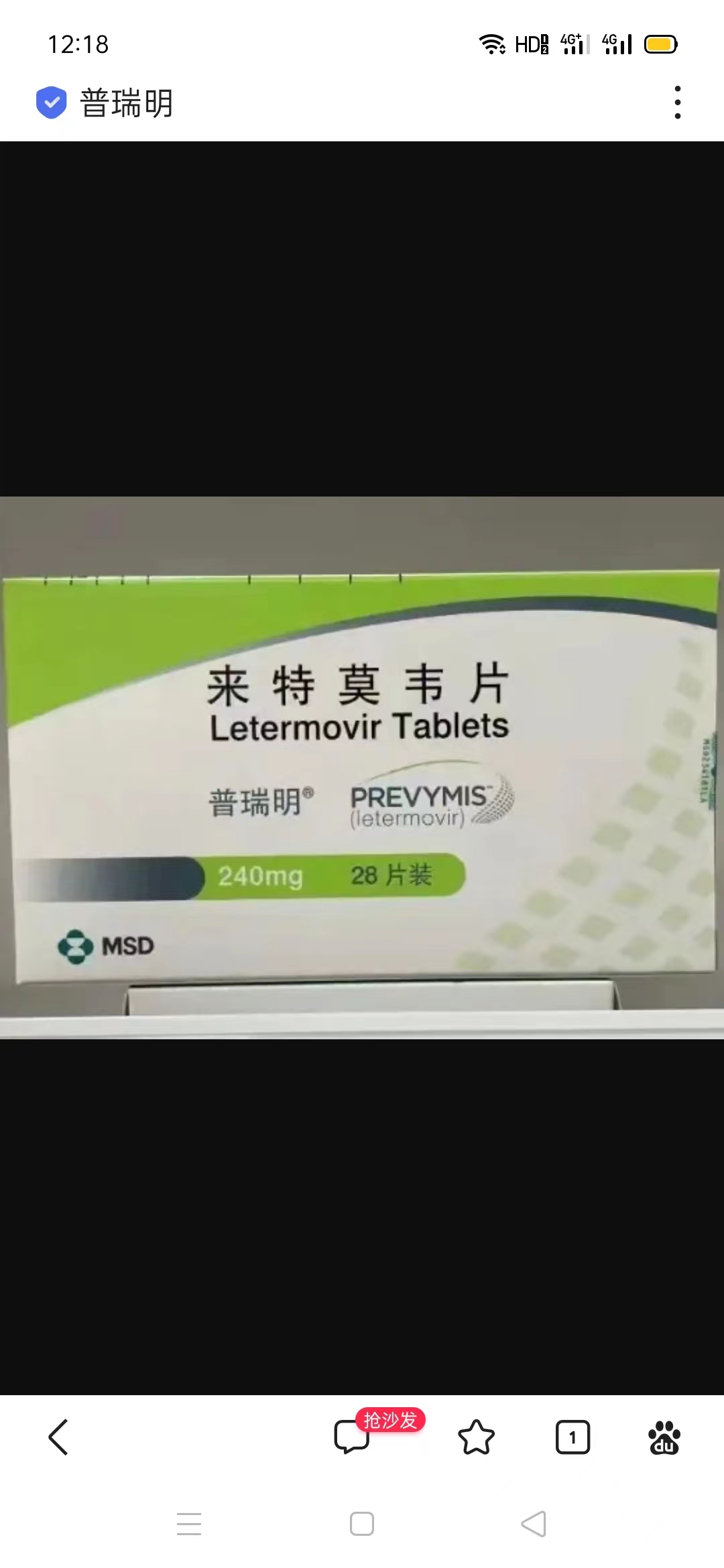 洛阳本地药品回收，回收呼吸药高价收药
