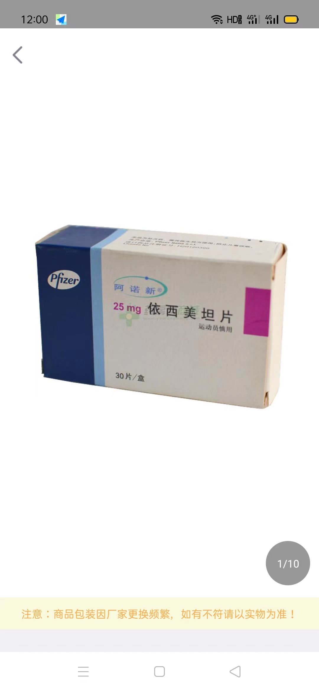 衡水本地回收药品，回收眼科药价格合理