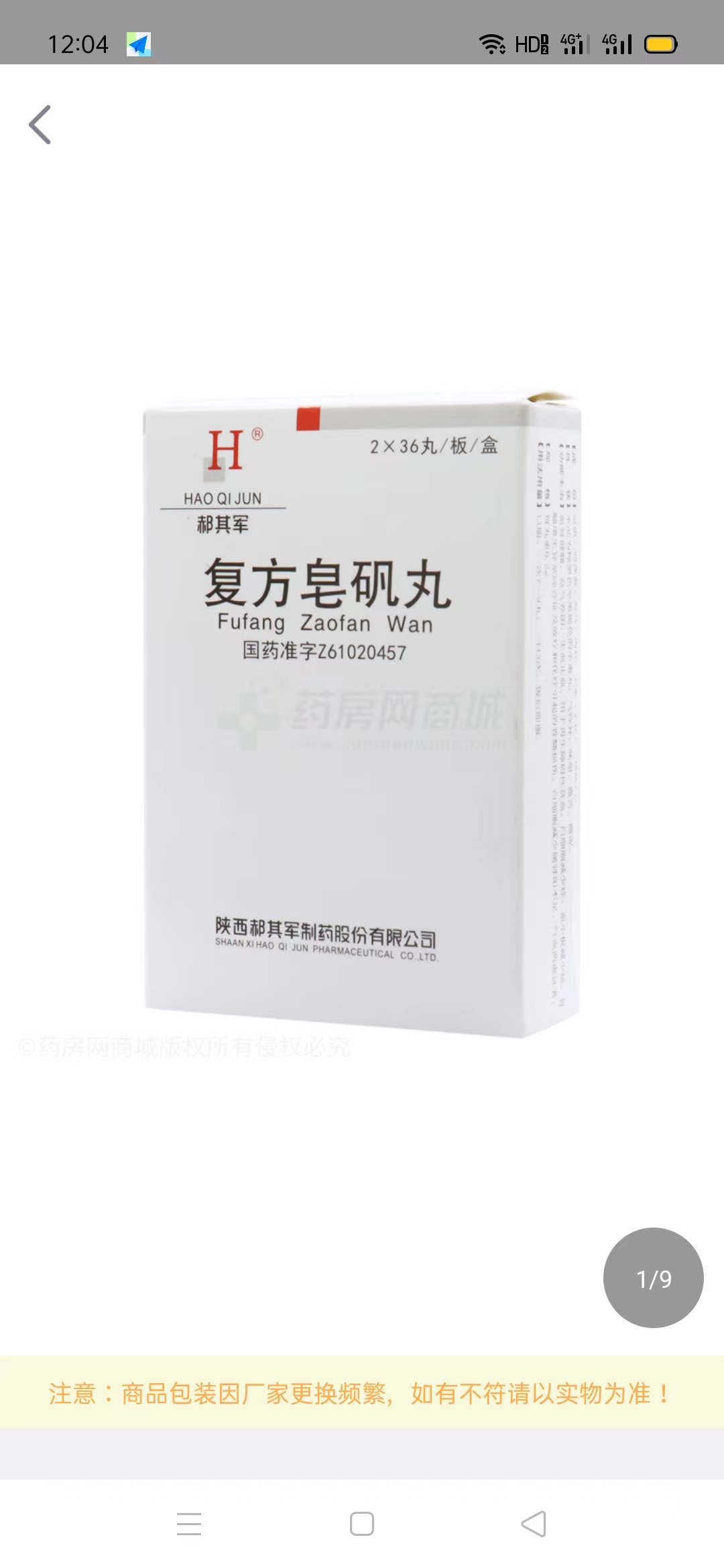 马鞍山本地药品回收，抗生素药回收欢迎来电