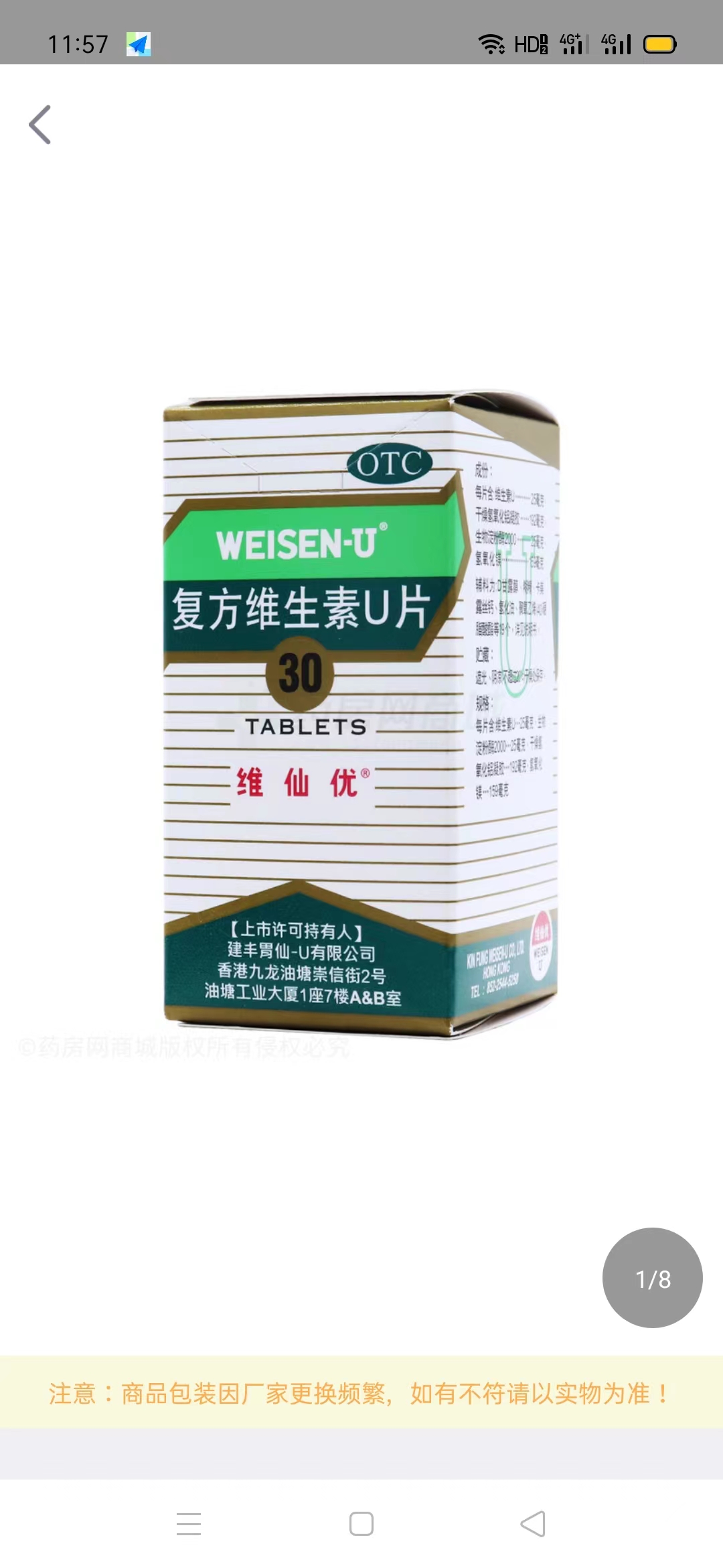 德州本地回收药品，泌尿药回收收药电话