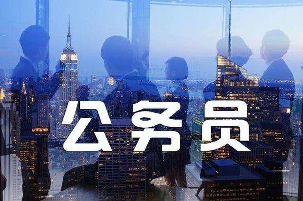镇江自考培训_江苏自考可以考公务员吗