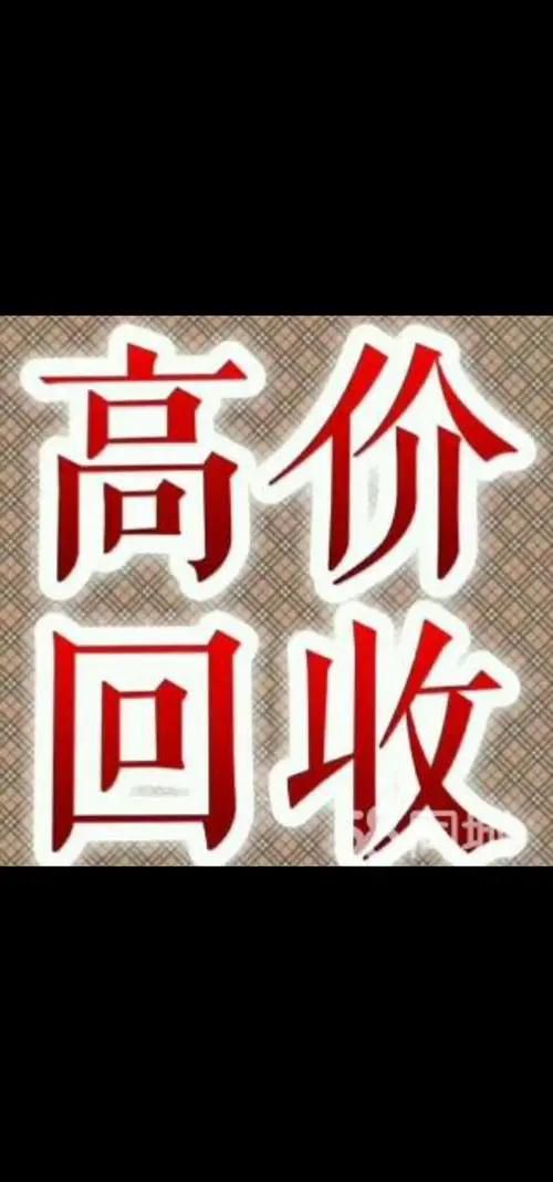 青岛高价回收,回收剩余药品联系电话