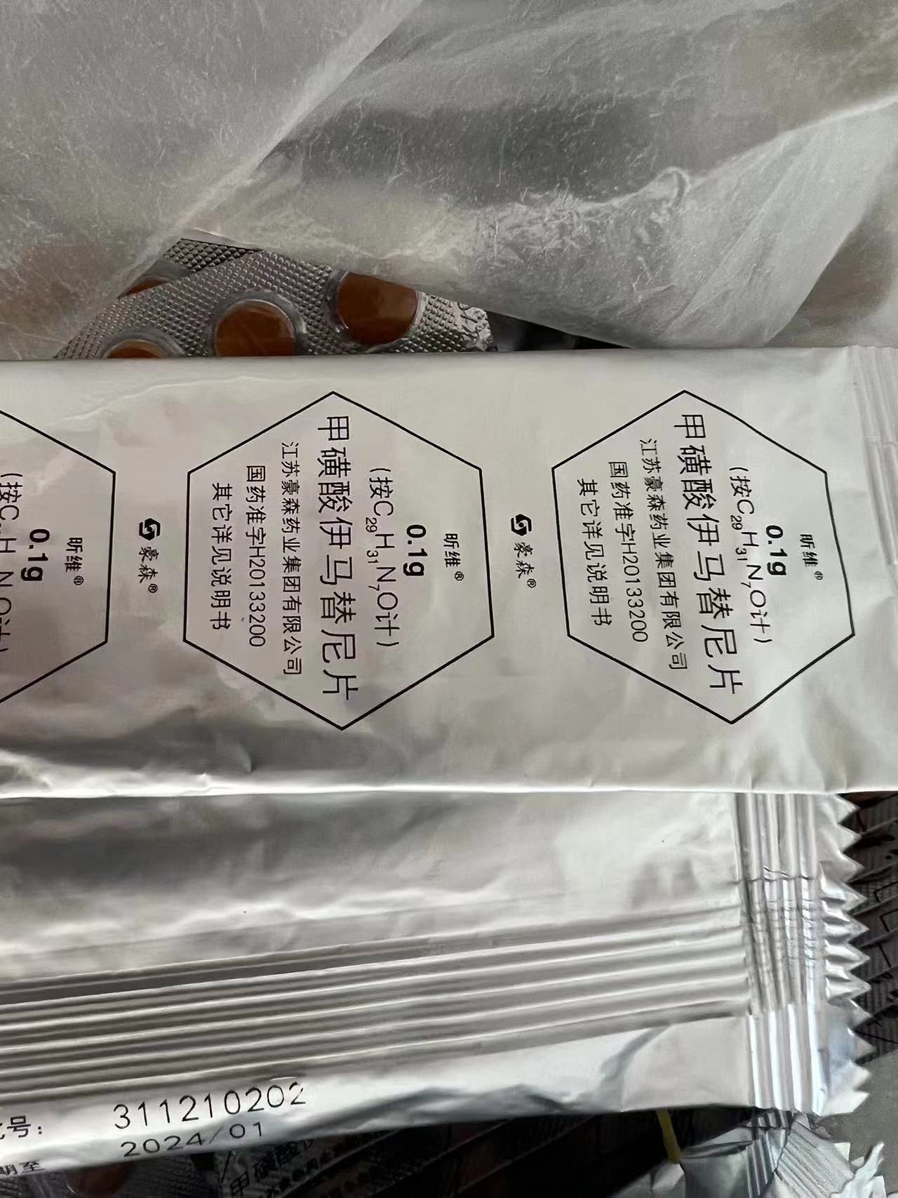 延边高价上门回收抗癌药诚信收购